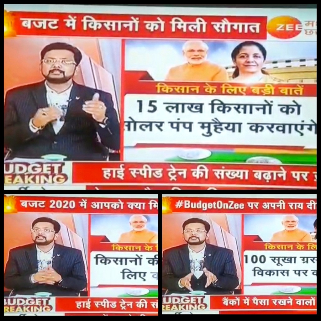 ZEE MP/CG Live TV Debate: Union Budget Special (#BudgetOnZee)